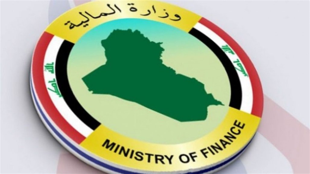 وزارة المالية العراقية توجه بتمويل رواتب الموظفين لشهر شباط