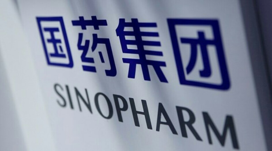 الصين تمنح ايران 250 الف جرعة من لقاح "سينوفارم" المضاد لفيروس كورونا