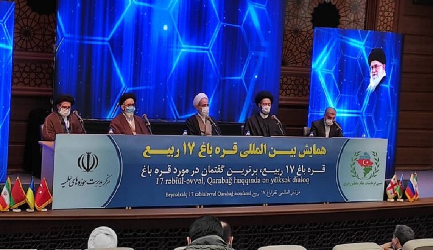 إيران تستضيف مؤتمر قرة باغ الدولي (ربيع سبعةَ عشَر)