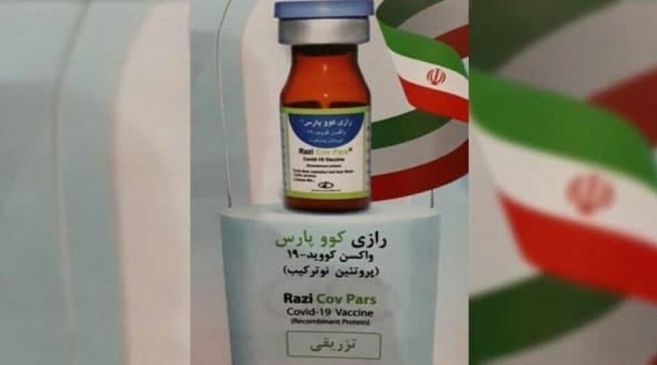 "كوف بارس" الايراني احد افضل اللقاحات ضد كورونا بالعالم