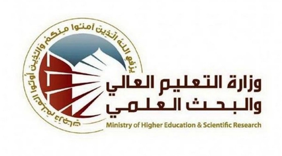  التعليم العراقية تصدر 5 قرارات جديدة بشأن الدوام والامتحانات +الوثيقة