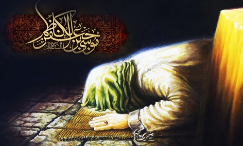 دعای امام موسی کاظم در سجده