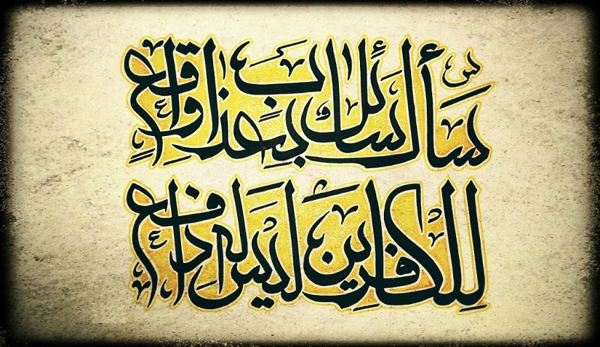 قبسات قرآنية (46 ).. ما هي آخر آية كريمة للرسالة المحمدية ؟
