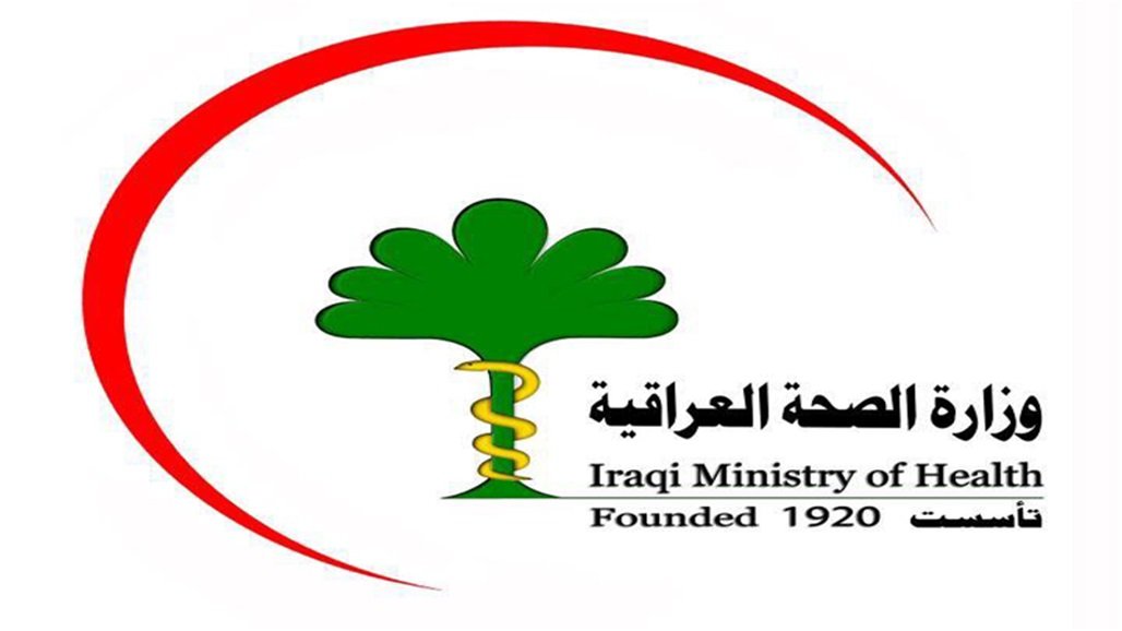 الصحة العراقية تعلن الإجراءات الصحية الخاصة بالامتحانات الحضورية