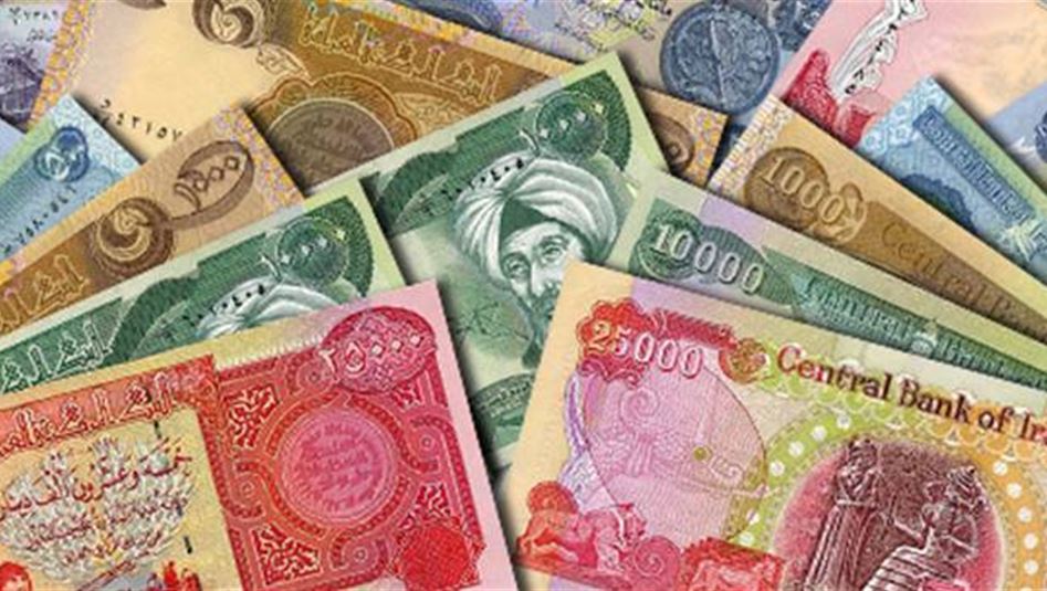 البنك المركزي يُضيف خاصية جديدة للأوراق النقدية العراقية