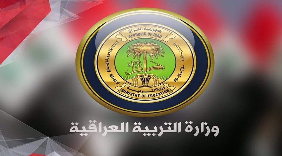 وزير التربية العراقي يصدر بياناً بشأن الإجراءات الوقائية خلال الامتحانات