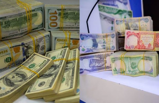 تعليق هام من البنك المركزي العراقي على سعر الصرف الجديد للدولار 