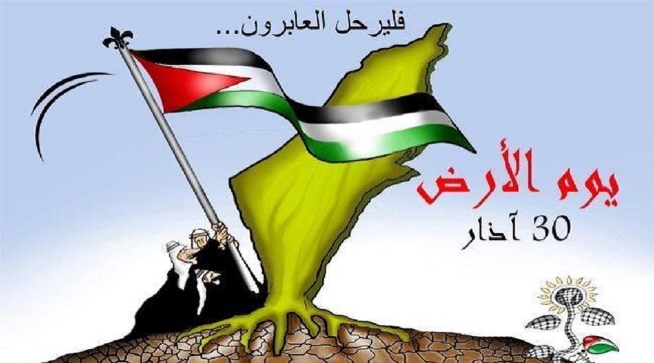 استعدادات في الداخل الفلسطيني المحتل لإحياء يوم الأرض