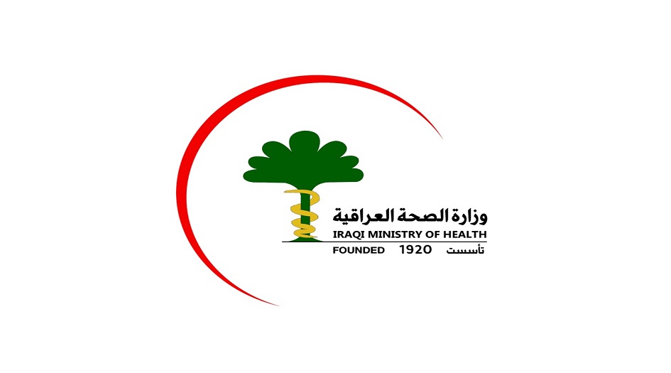 الصحة العراقية تصدر بياناً بشأن حقيقة فرض حظر التجوال الشامل ابتداءً من يوم الأحد المقبل