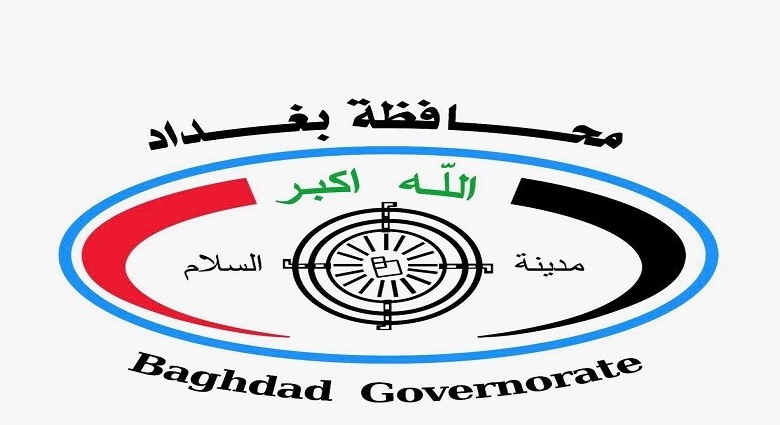 محافظة بغداد تحسم الجدل بشأن عمل المطاعم خلال شهر رمضان 2021