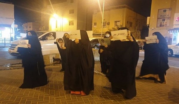 الشرطة البحرينية تفرق تظاهرة نسائية لأهالي المعتقلين السياسيين