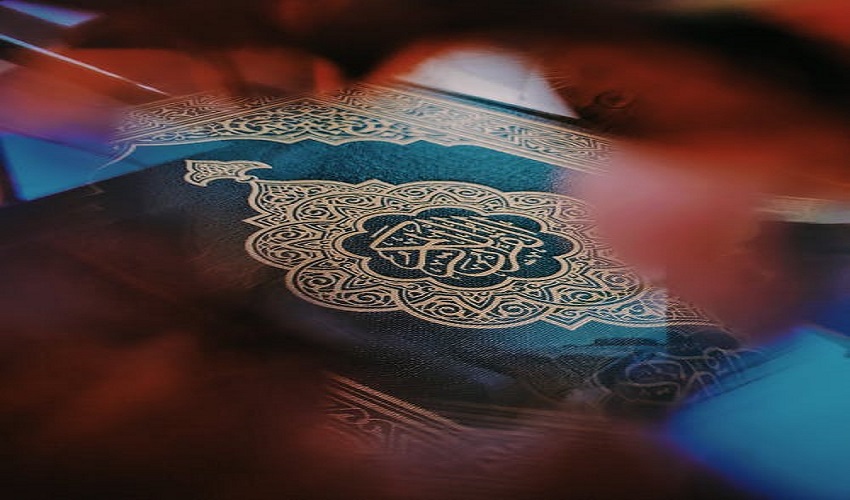 تأثير القرآن .. على شخصية الإنسان