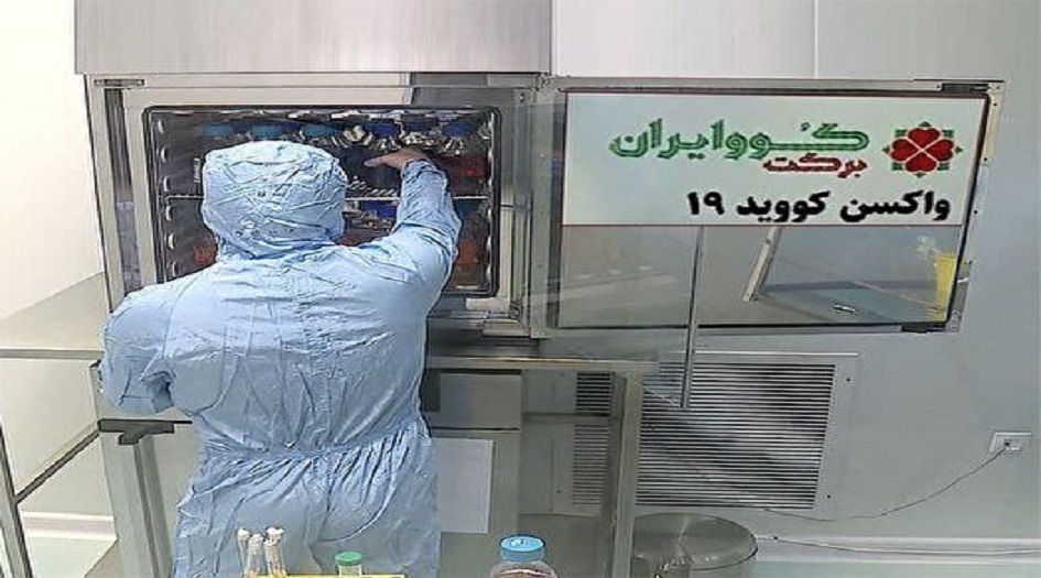 ايران تعلن موعد توزيع لقاح كورونا الايراني على المواطنين