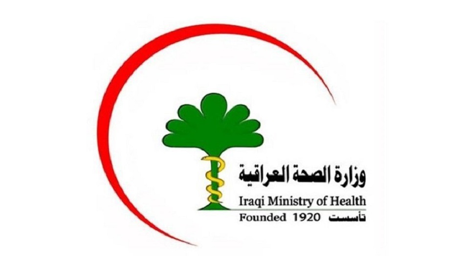 الصحة العراقية تحذر المواطنين من موجة أكبر لكورونا