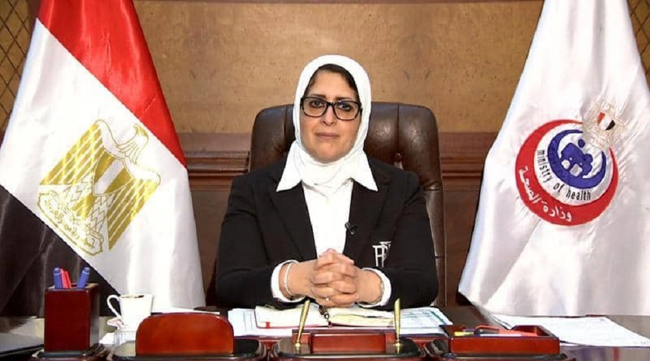 وزيرة الصحة المصرية تكشف عن أقوى لقاح ضد كورونا في العالم 