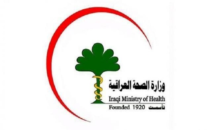 الصحة العراقية تعلن استكمال الإجراءات اللوجستية لاستلام وتوزيع لقاح فايزر