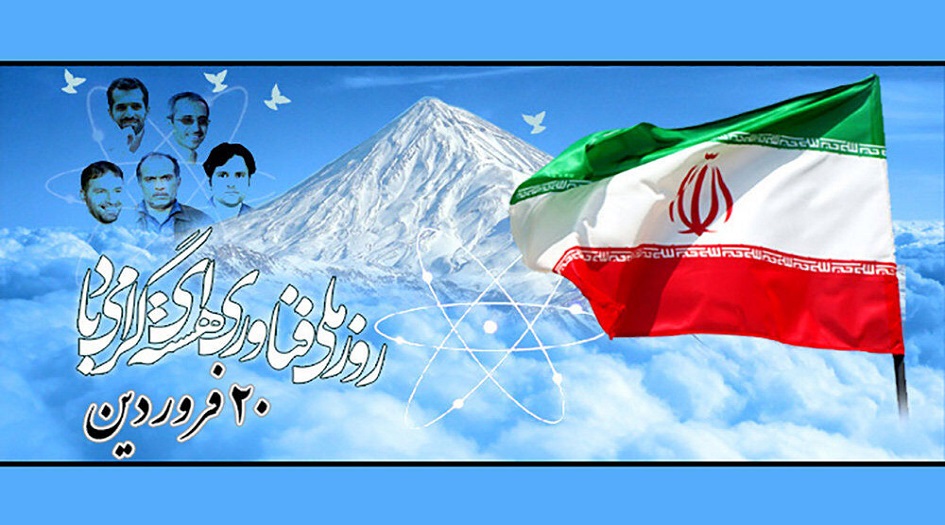 ايران ... افتتاح اكثر من 130 مشروعا في مجال الصناعات النووية