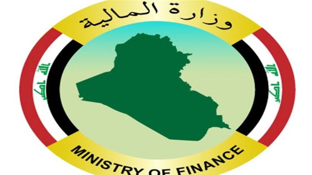 المالية العراقية تصدر توضيحاً بشأن الاستقطاع الضريبي