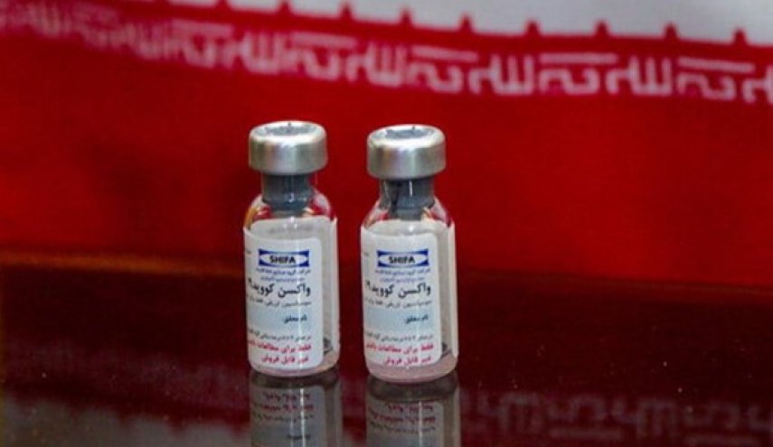 مسؤول ايراني: توفير اللقاح المحلي المضاد لكورونا في تموز المقبل