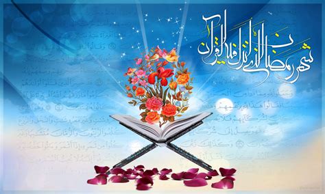 ماه مهمانی خدا؛  دعا و ترتیل قرآن ویژه روز دوازدهم ماه رمضان