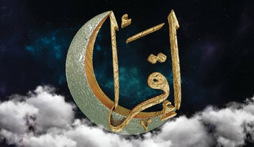 فضائية "سحر" الايرانية تنظم مسابقة "إقرأ" القرآنية للناطقين بالأردية