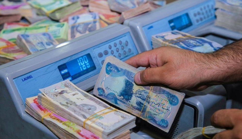 العراق .. مصرف الرافدين يعلن توزيع رواتب موظفي عدد من دوائر الدولة