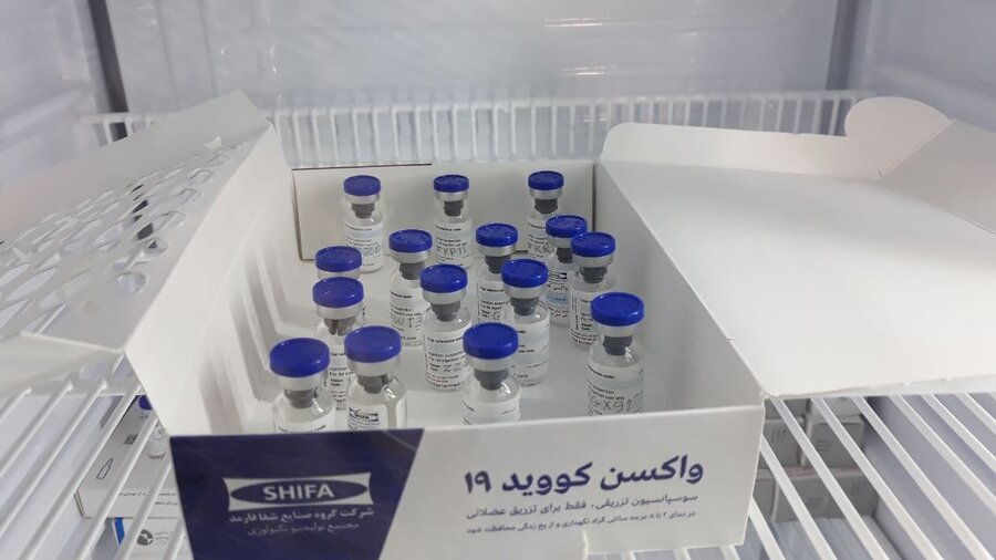 تولید گسترده واکسن " کوو ایران برکت "