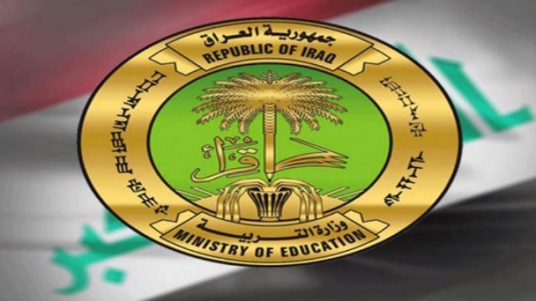 التربية العراقية  تعلق على المطالبات بإنهاء العام الدراسي