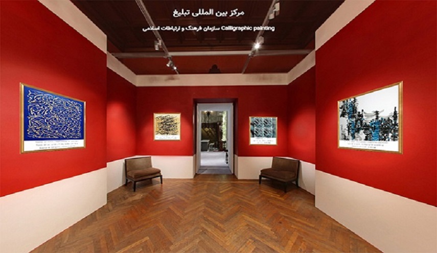 إقامة معرض ثلاثي الأبعاد للقرآن الكريم في إيران