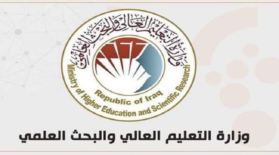 العراق... التعليم العالي تصدر قرارا يخص الدراسات العليا 
