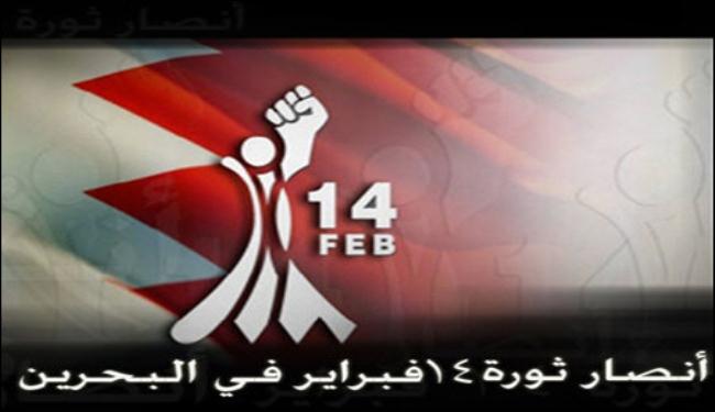قدردانی جنبش یاران انقلاب بحرین از رهبر انقلاب و ملت‌های مسلمان