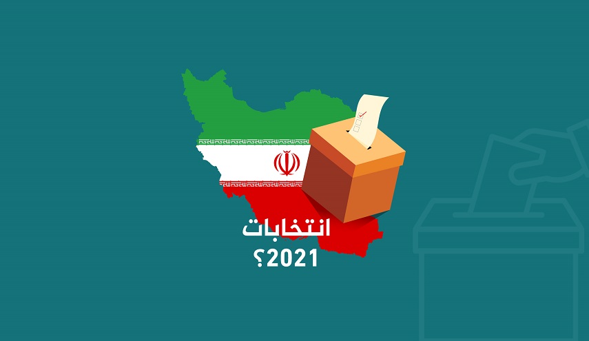 الدورة الثالثة عشرة للانتخابات الرئاسية في ايران