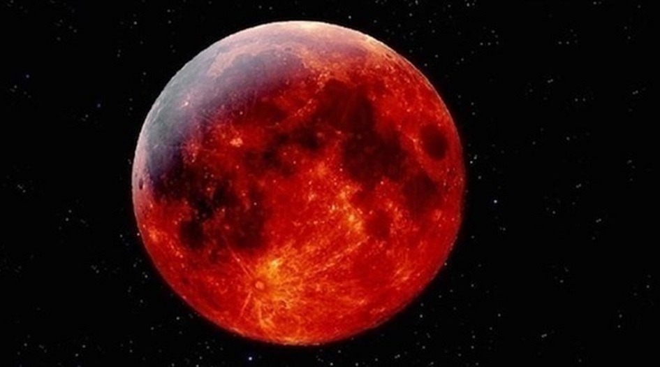 الاربعاء المقبل.. ظاهرة زهرة القمر الدموي العملاق