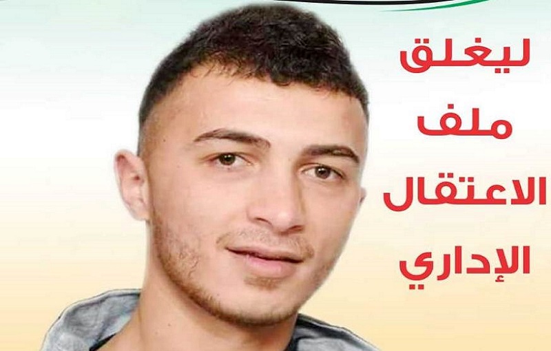 لليوم 22 على التوالي.. الاسير الفلسطيني ابو عطوان يواصل اضرابه عن الطعام