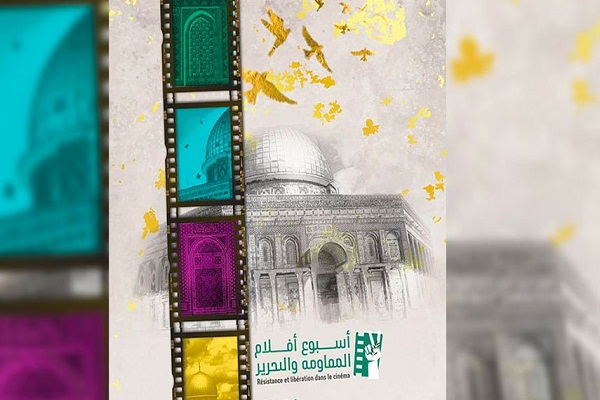 أسبوع أفلام المقاومة والتحرير في تونس يفتتح بـ"أرض الحكاية"