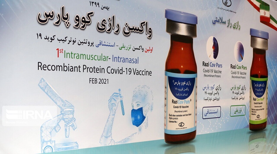 مؤسسة "رازي" الايرانية للأبحاث ضمن 37 منتجا مرموقا للقاح كورونا في العالم