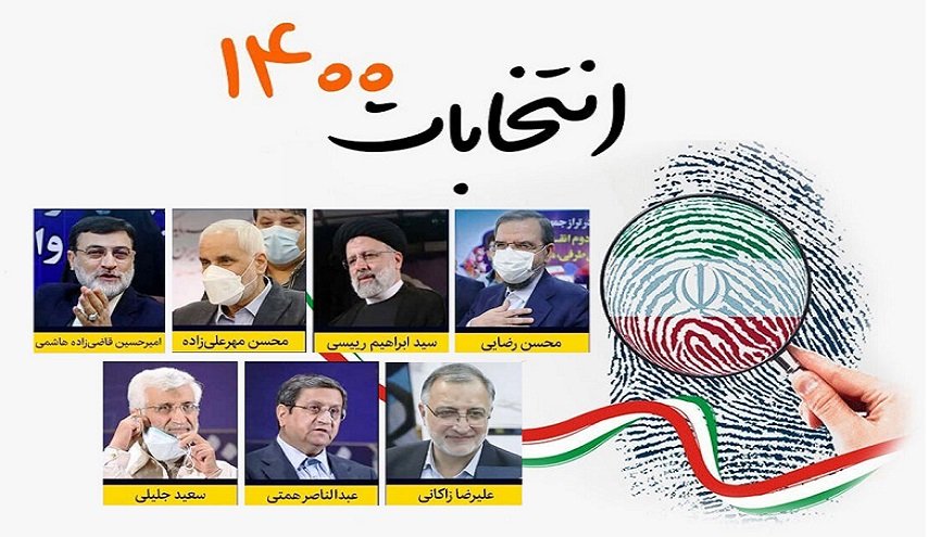 الانتخابات الرئاسية الايرانية.. الاطروحات الرئيسية للمرشحين لحملاتهم الدعائية