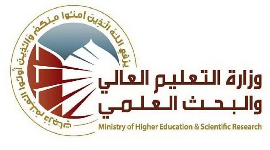 العراق... التعليم العالي ترجح اعتماد الدوام الحضوري للعام الدراسي ​المقبل