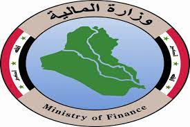 وزارة المالية العراقية تعلن اطلاق رواتب فئة من المواطنين