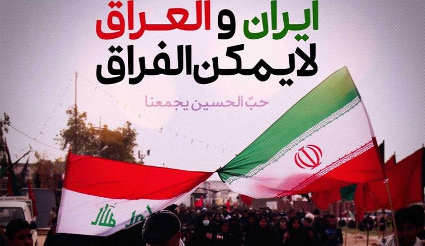 الحكومة الإيرانية تقرر إلغاء تأشيرة السفر مع العراق