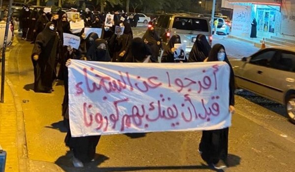 البحرين.. مظاهرة ضد النظام عقب وفاة أحد المعتقلين بكورونا داخل السجن