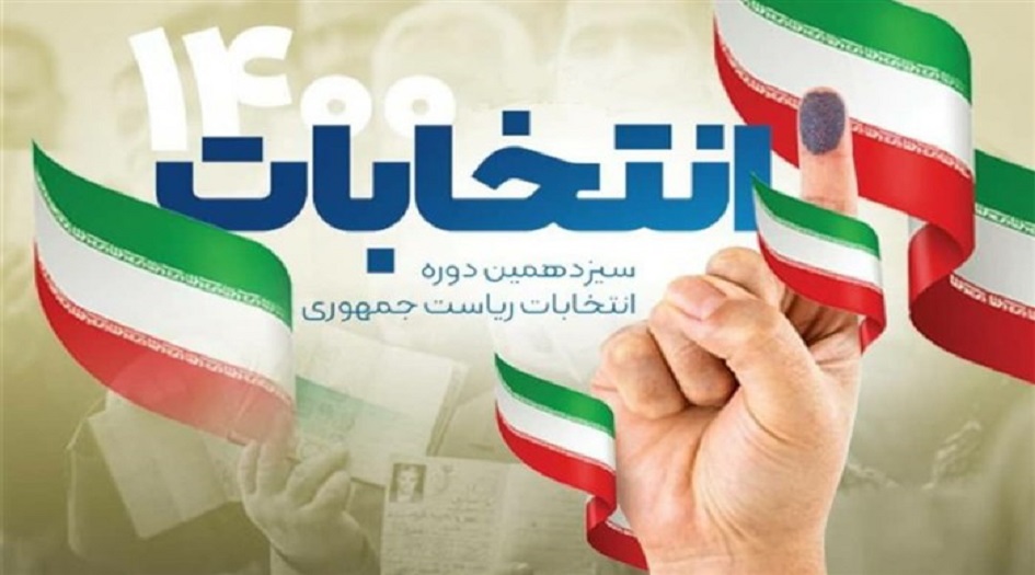 نتائج الانتخابات الرئاسية الايرانية ستعلن قبل ظهر يوم السبت القادم