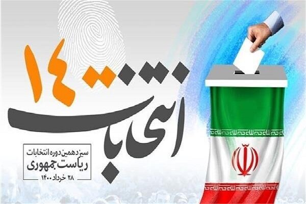 رئیس ستاد انتخابات کشور: نوشتن کد انتخاباتی نامزدها در تعرفه رای الزامی نیست