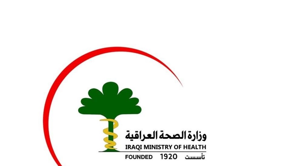 الصحة العراقية توضح بشأن الفطرين "الأسود والأخضر"