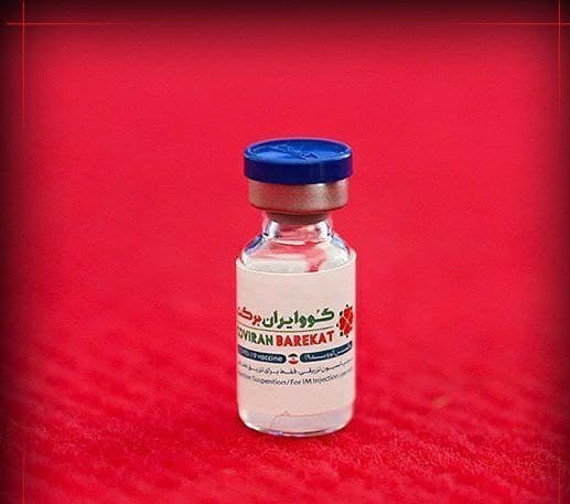قیمت واکسن‌های ایرانی کرونا  چقدر تعیین شد؟