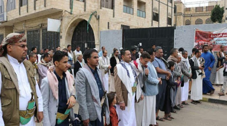 اليمن.. وقفات احتجاجية في صنعاء تنديدا بقرار الامين العام  للأمم المتحدة