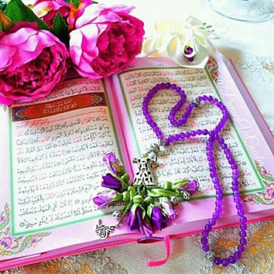 آشنایی با عاشقانه ترین آیات قرآن