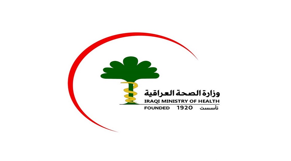 الصحة العراقية تحذر من تدهور الموقف الوبائي وتطالب بإجراءات مشددة 