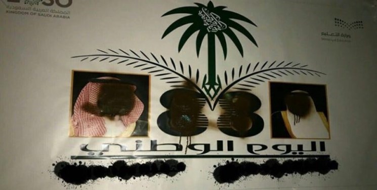 فراخوان تظاهرات علیه دولت عربستان در روز عرفه