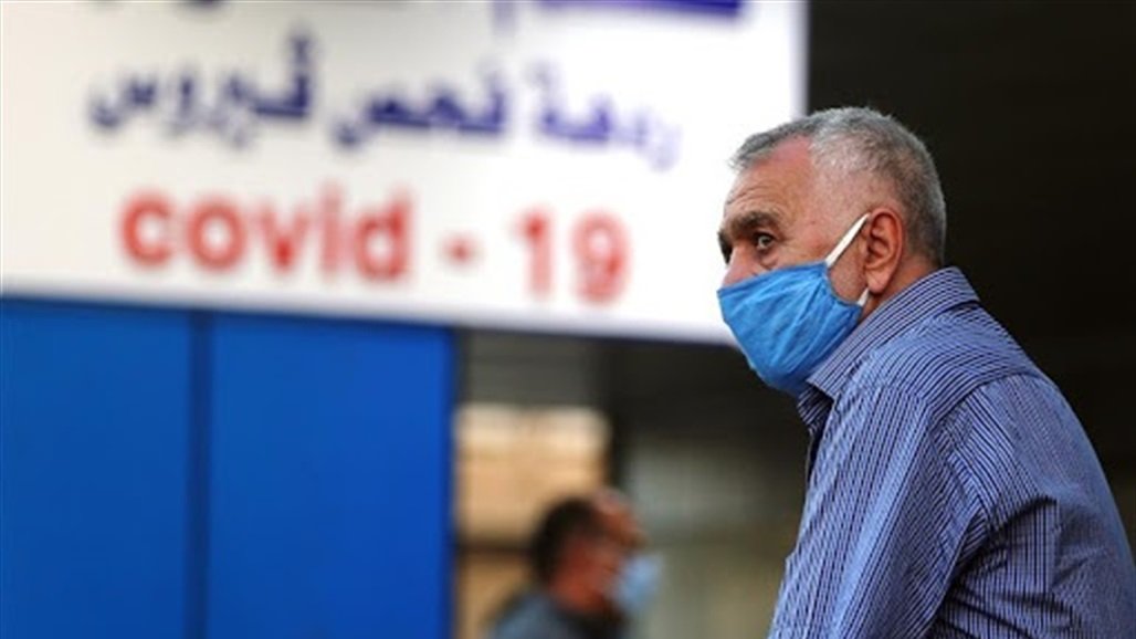 الموقف الوبائي يسجل رقماً غير مسبوق.. والصحة العراقية تحذر من "كارثة"
